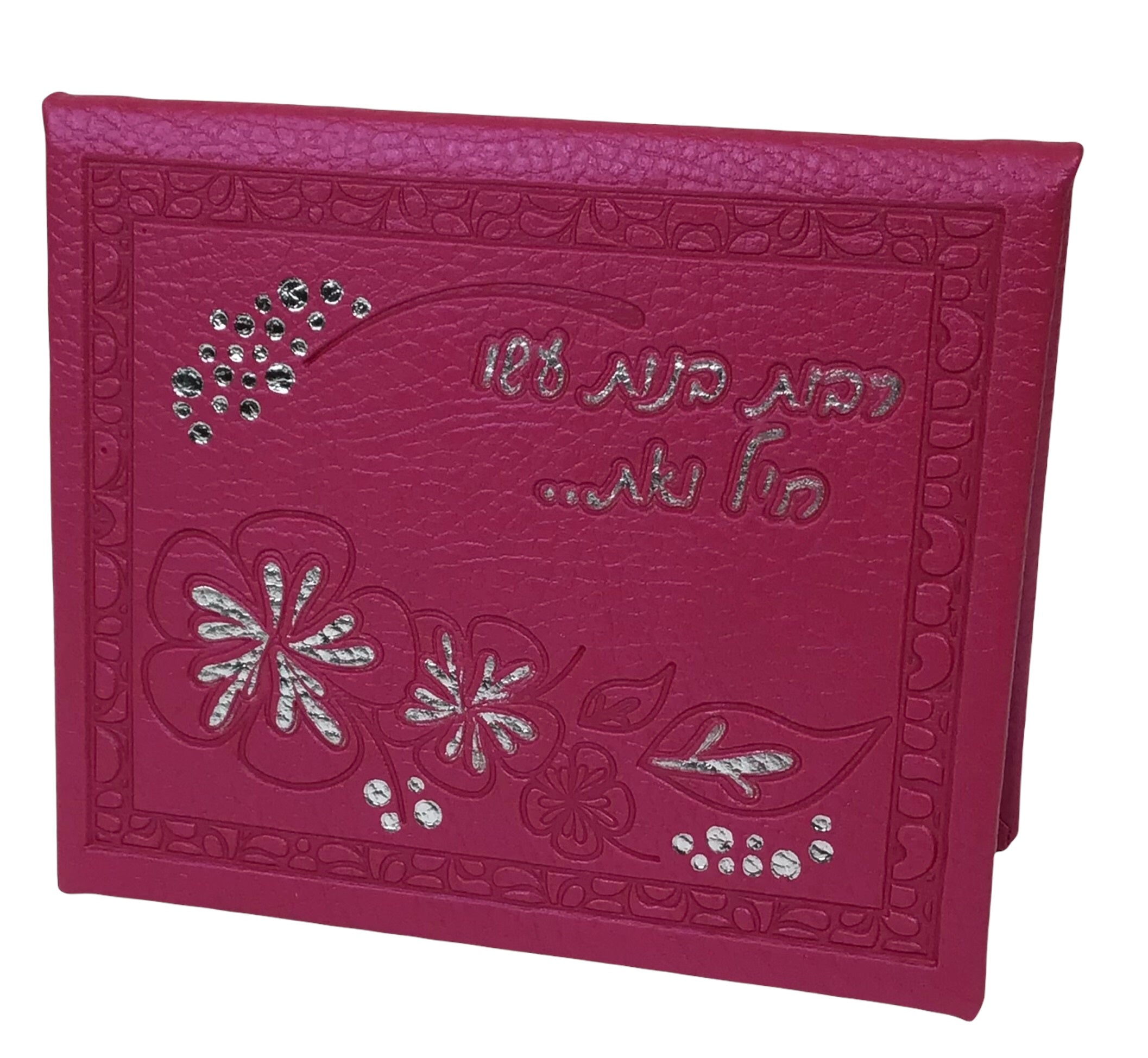 Girls' Leather Magnetic Mirror Featuring Tefillas Haderech